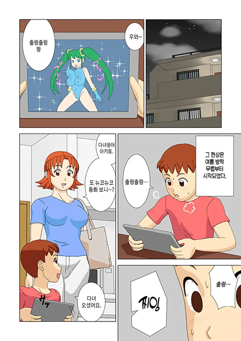 a467c047ee74b82ff97e0e8a70549a5c_1732924724_5318.webp