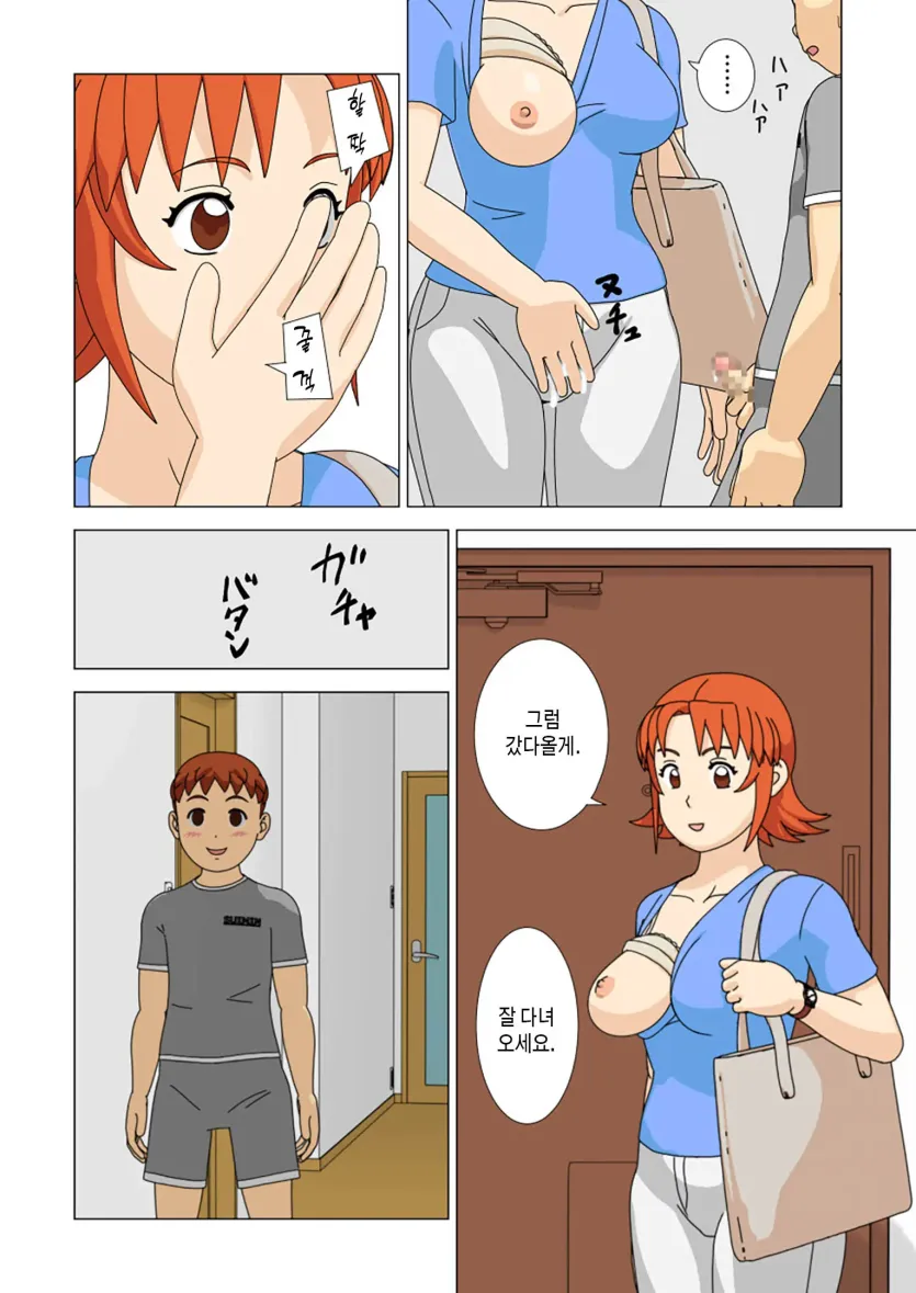 a467c047ee74b82ff97e0e8a70549a5c_1732924733_6229.webp