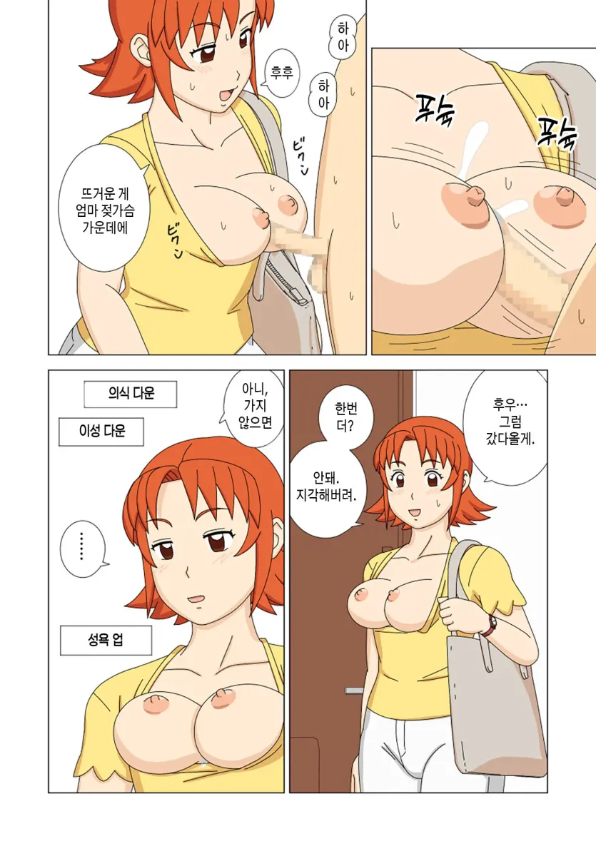 a467c047ee74b82ff97e0e8a70549a5c_1732924747_2312.webp