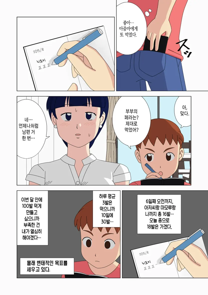 a467c047ee74b82ff97e0e8a70549a5c_1732924889_8056.webp