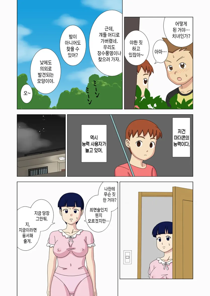 a467c047ee74b82ff97e0e8a70549a5c_1732924893_0375.webp