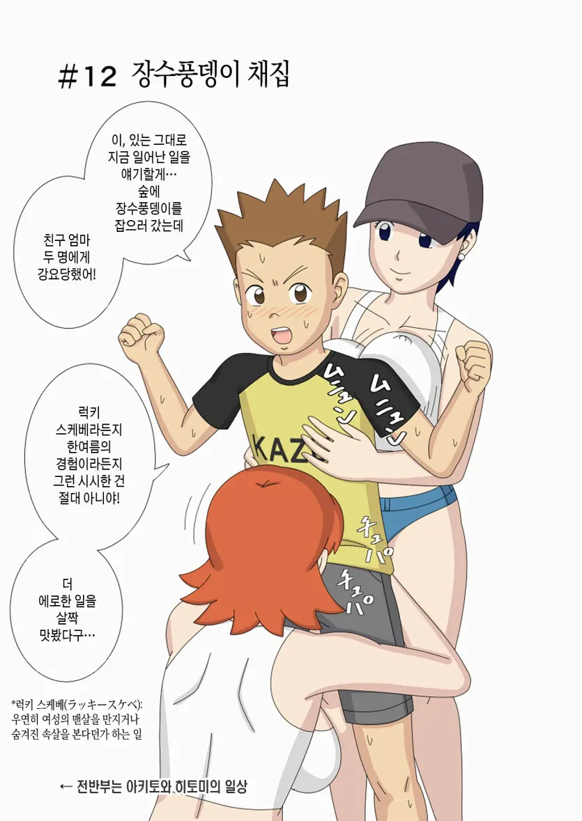 a467c047ee74b82ff97e0e8a70549a5c_1732924967_4968.webp