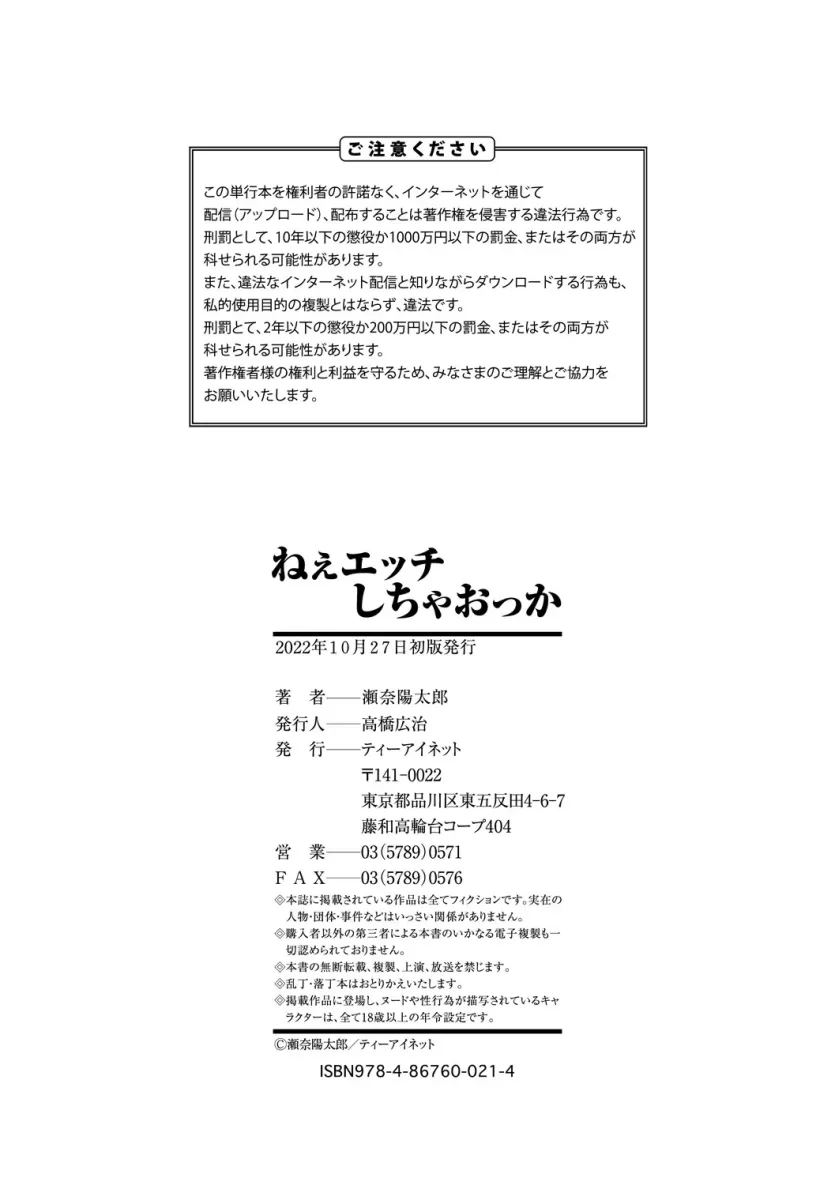 c243ab2b9909df6feae4654c6ad18111_1731713427_91.webp