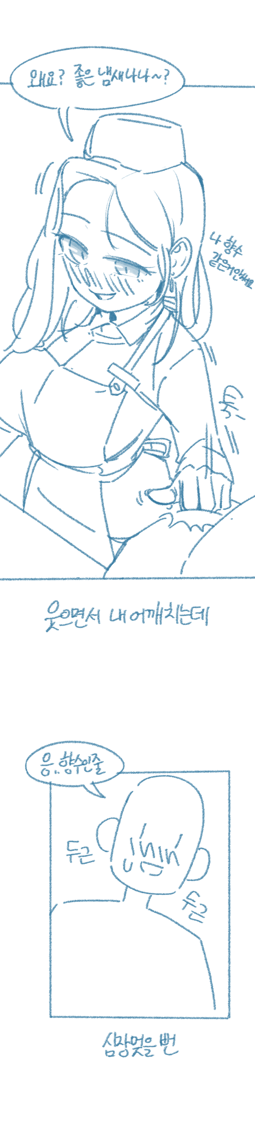 cff0ead74edd914e169b9b1a0003952a_1732754520_111.png