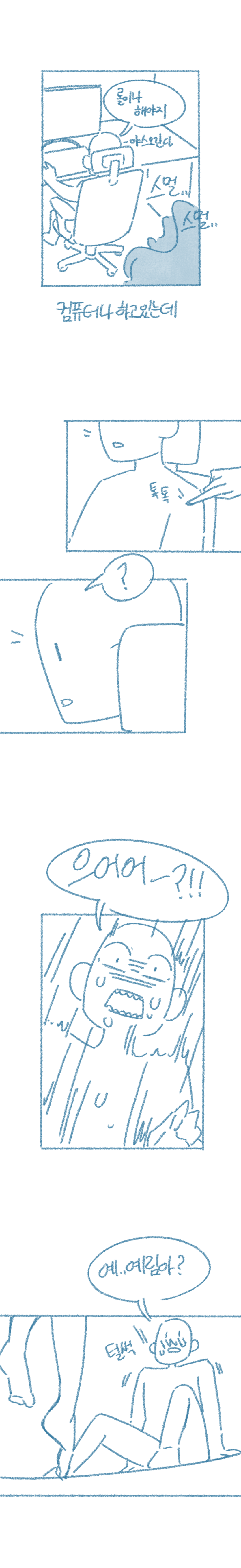 cff0ead74edd914e169b9b1a0003952a_1732754537_4848.png