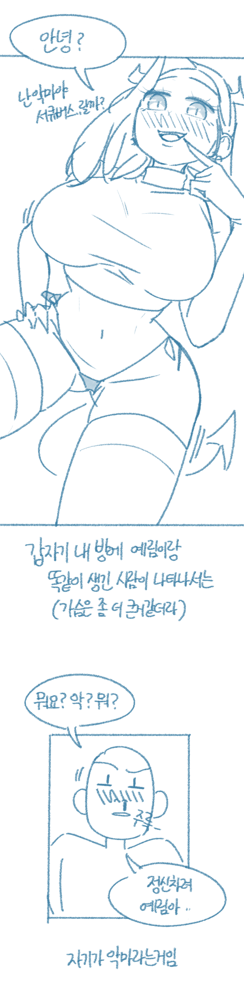 cff0ead74edd914e169b9b1a0003952a_1732754539_1199.png