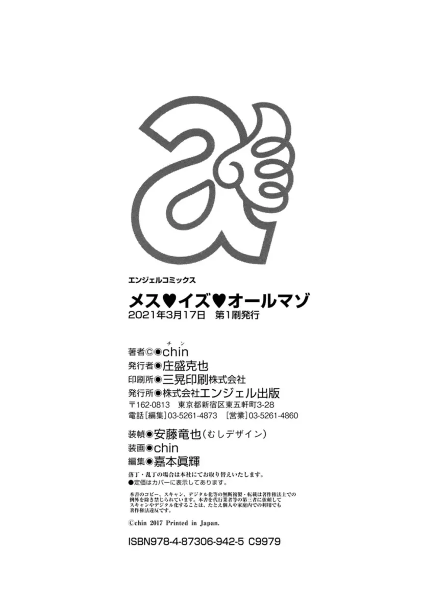 f1376b110f7d64abe8a393bb1a973255_1730578698_9221.webp