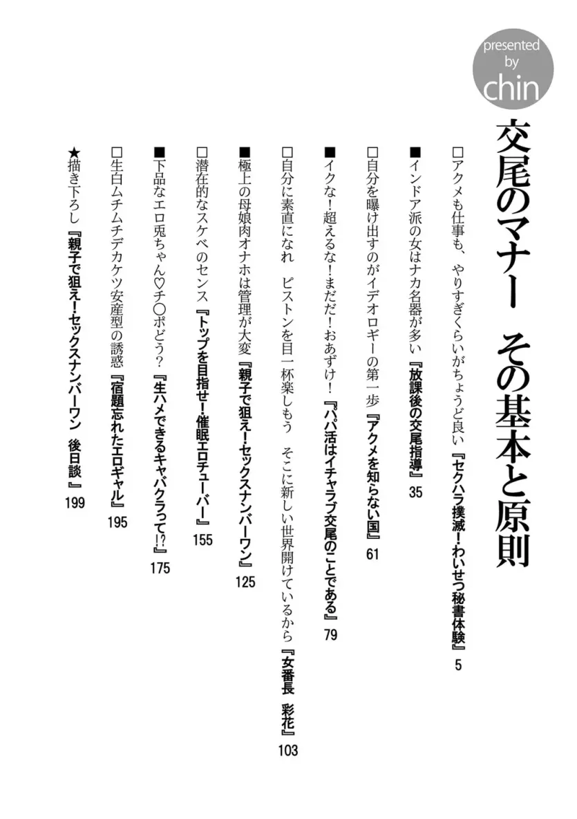 f61b28fee02d7fa2908ff1851113a58c_1730689702_0241.webp