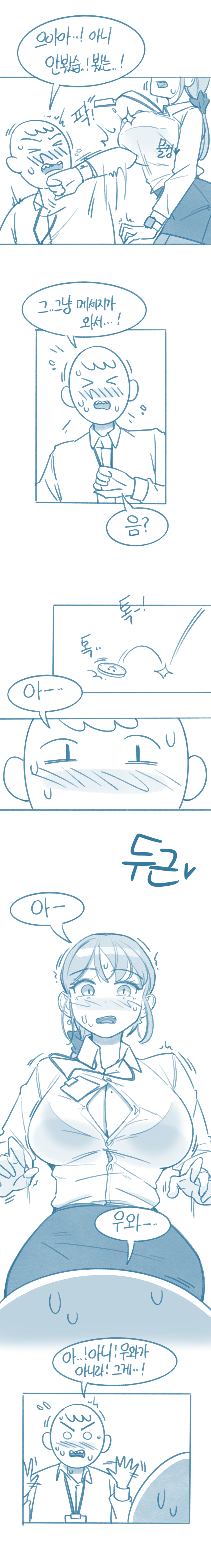 056e31ae13c8152850f01ca63c5155c7_1733699083_2435.png