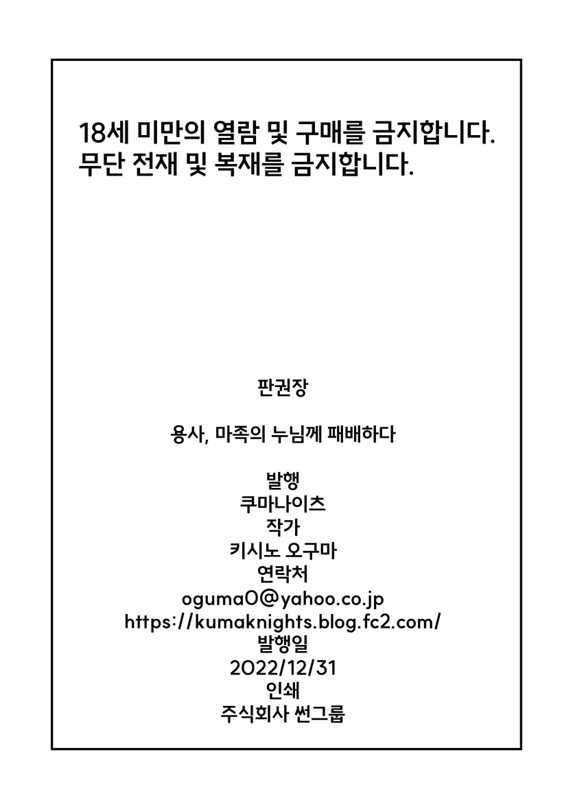 39ff53fb6a68491a5870c85ad1a74c83_1733870473_5628.webp