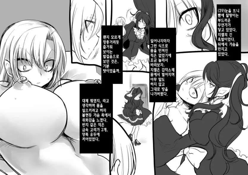 39ff53fb6a68491a5870c85ad1a74c83_1733870584_8256.webp