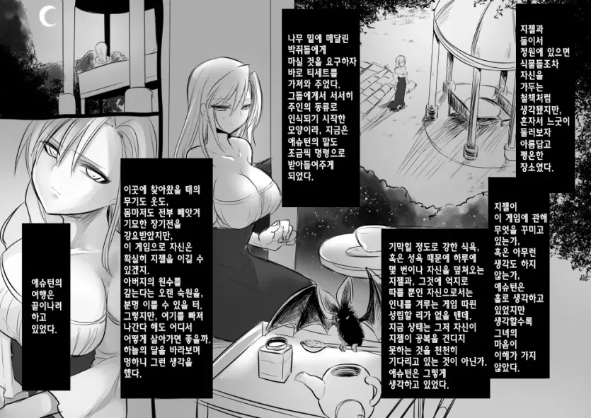 39ff53fb6a68491a5870c85ad1a74c83_1733870589_6405.webp