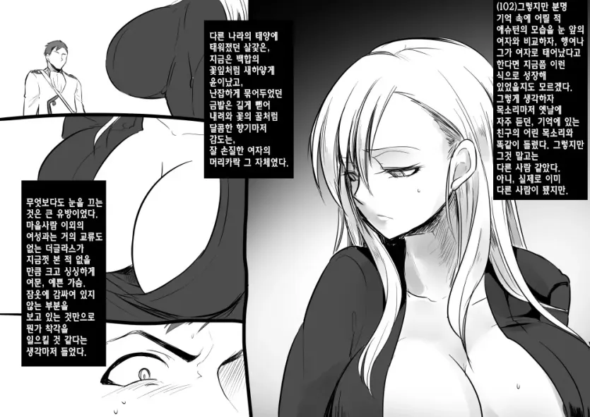39ff53fb6a68491a5870c85ad1a74c83_1733870618_0337.webp