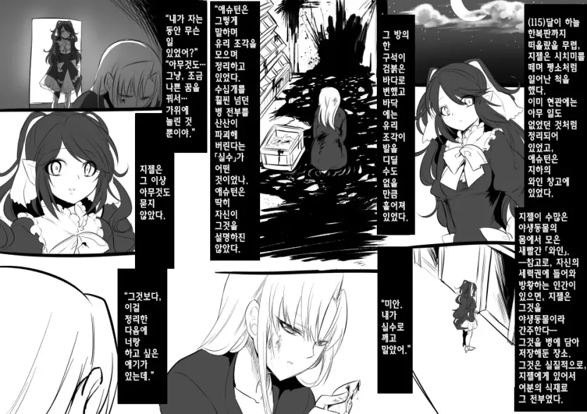 39ff53fb6a68491a5870c85ad1a74c83_1733870624_414.webp