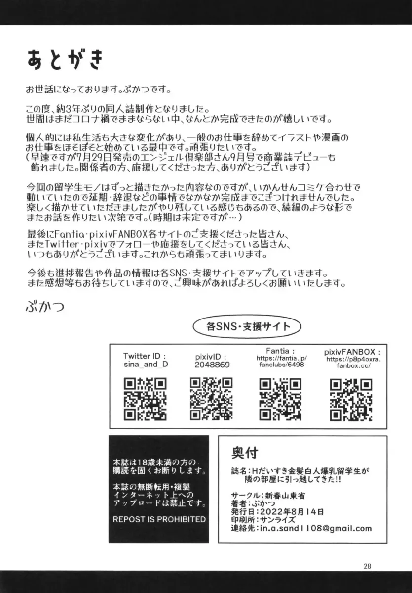 3c3d6dc8e750208e03e98ceb94538cf9_1733178344_2171.webp