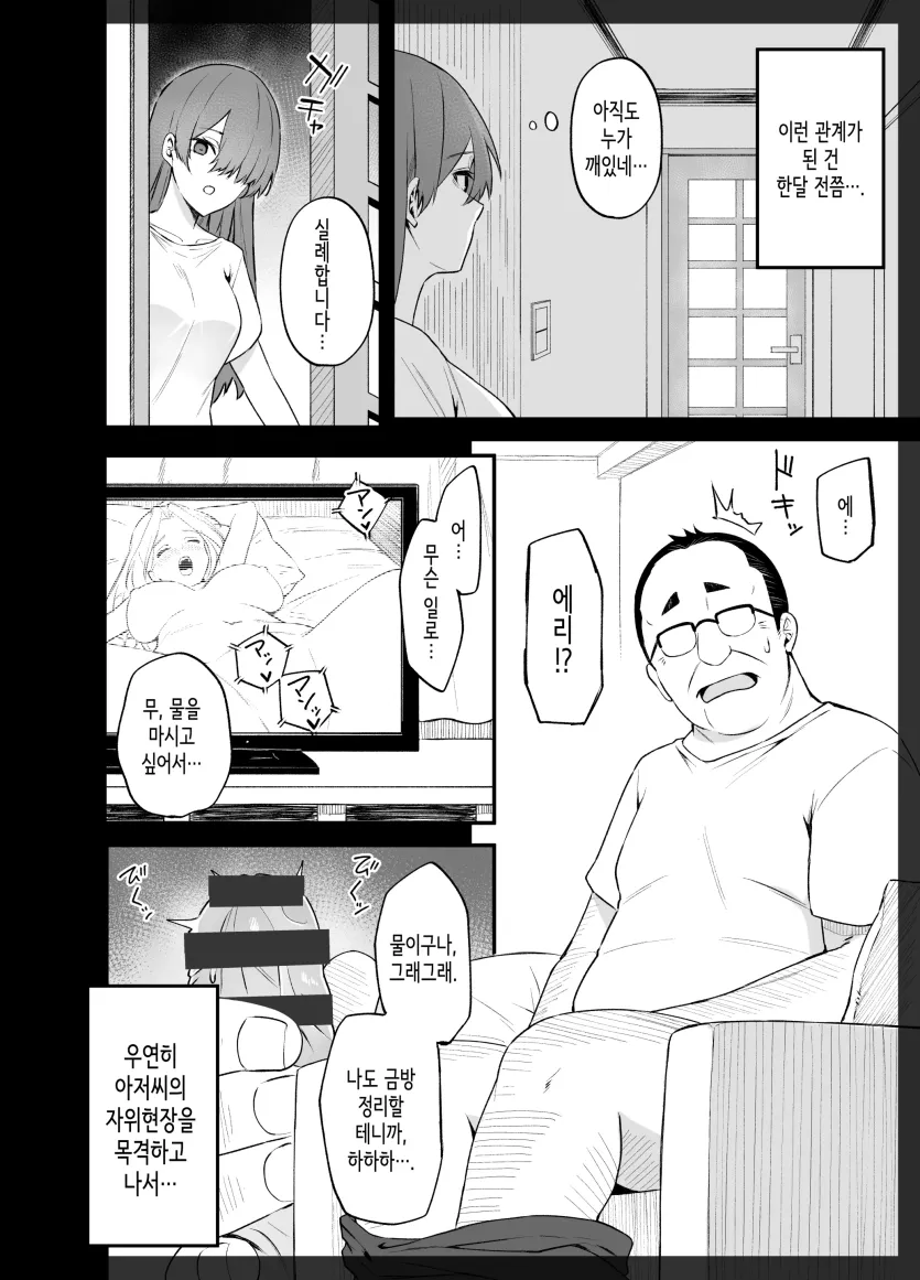 3c3d6dc8e750208e03e98ceb94538cf9_1733178400_5611.webp
