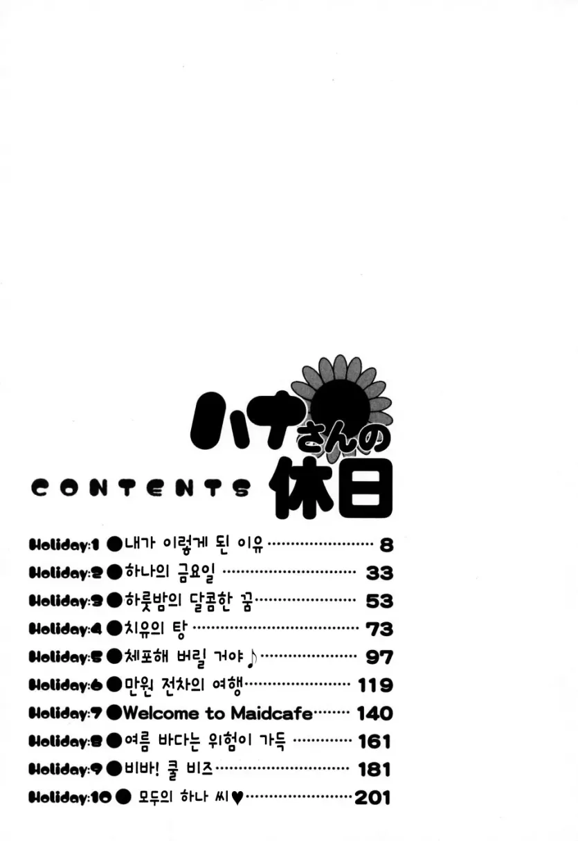 3f6f19bab936f6ea67c38865d22d37b4_1734993527_7291.webp