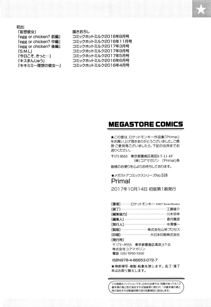 433a5e0ad3c28a38aacccb2fe8d4d8ae_1735593915_1553.webp