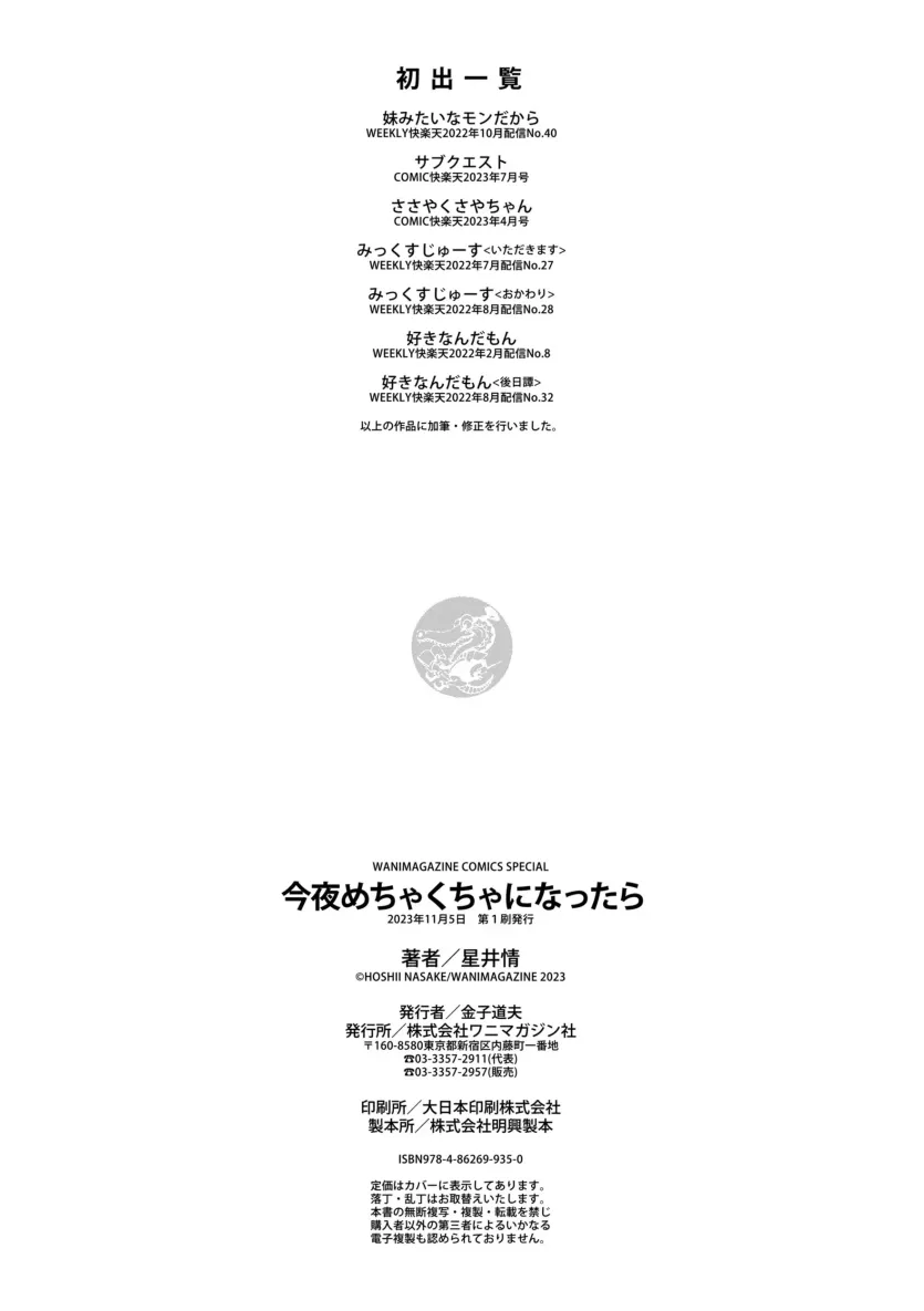4bc2a52670ed69d9c273ca4b82f71ea7_1733525400_2203.webp