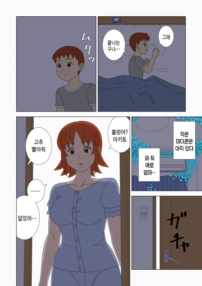 904e676b22dd17092ea8fcb26317ac17_1733007647_1154.webp