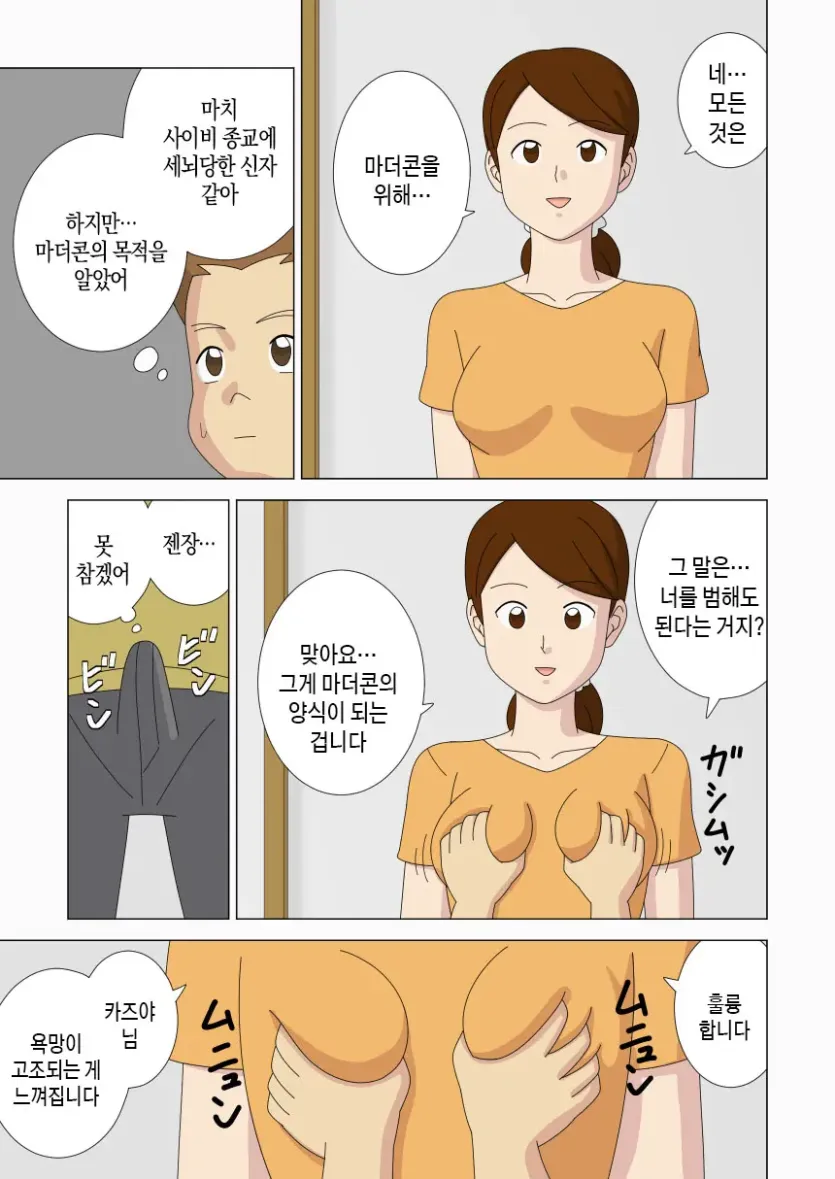 904e676b22dd17092ea8fcb26317ac17_1733007656_8417.webp