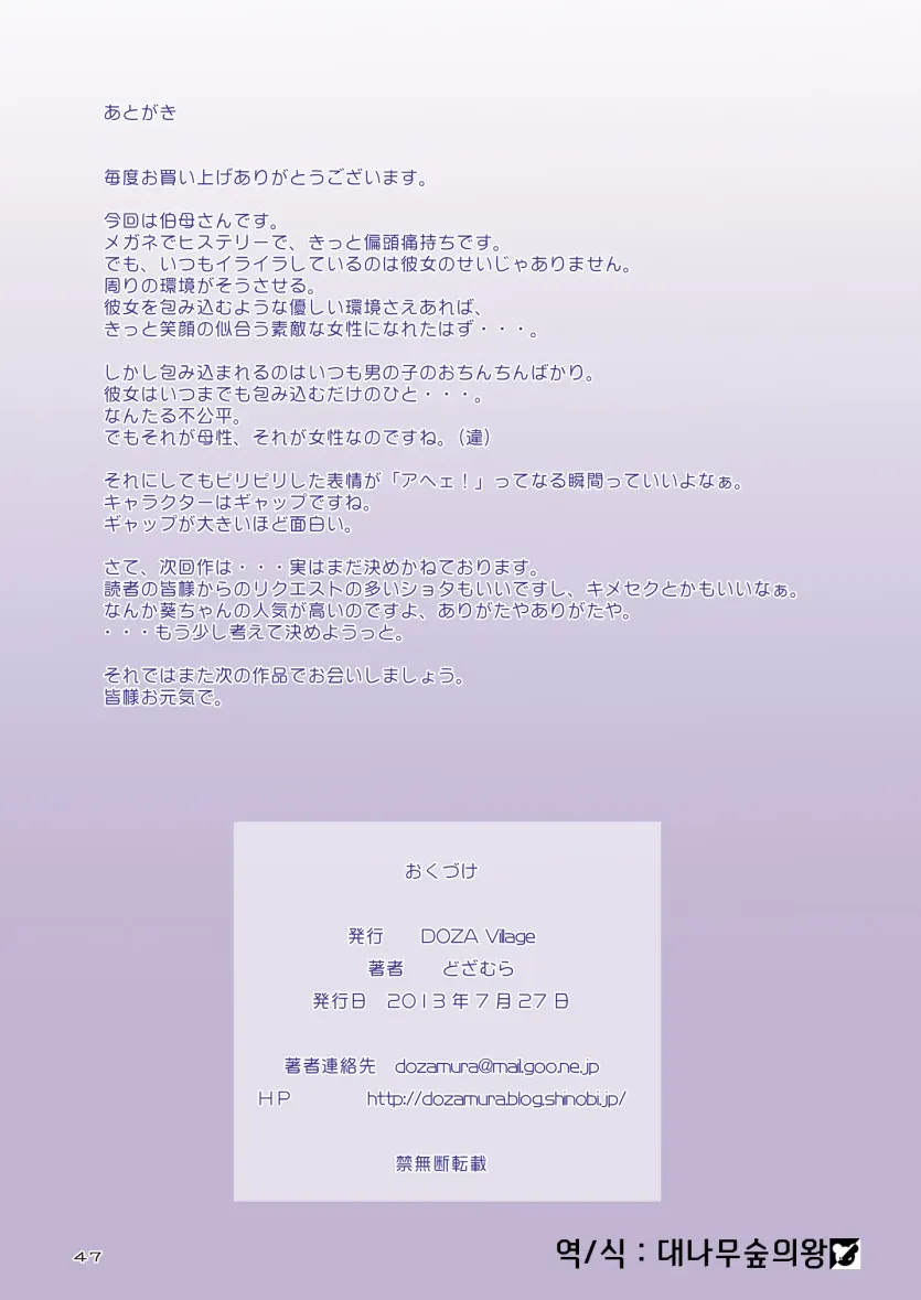 908d9a6b5b40fe5699ab70387e95126e_1735251852_3056.webp