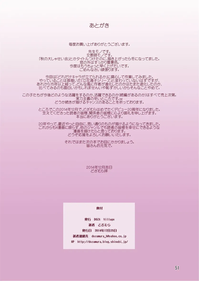 908d9a6b5b40fe5699ab70387e95126e_1735252020_051.webp