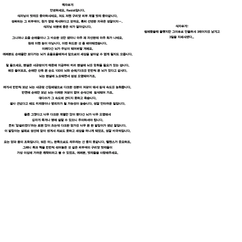 9cf55d120d39550189683296b6373867_1733779959_0062.webp