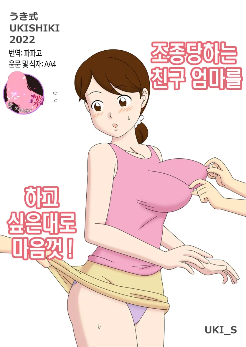 9f911d3a5ec27404425afe3177209d75_1733007489_1834.webp
