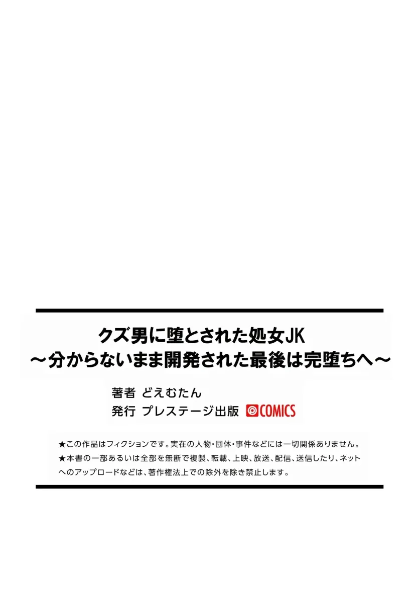 a25c6784cec76ba101f12db95ddcb1c5_1734133761_6586.webp