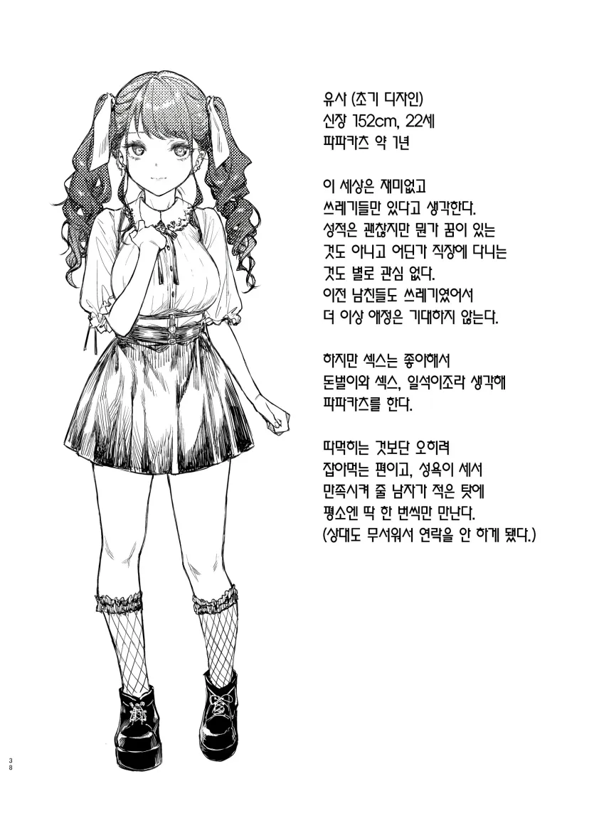 aee0ae4f2b4d3f1080ea5e23c8afddf2_1734301401_5065.webp