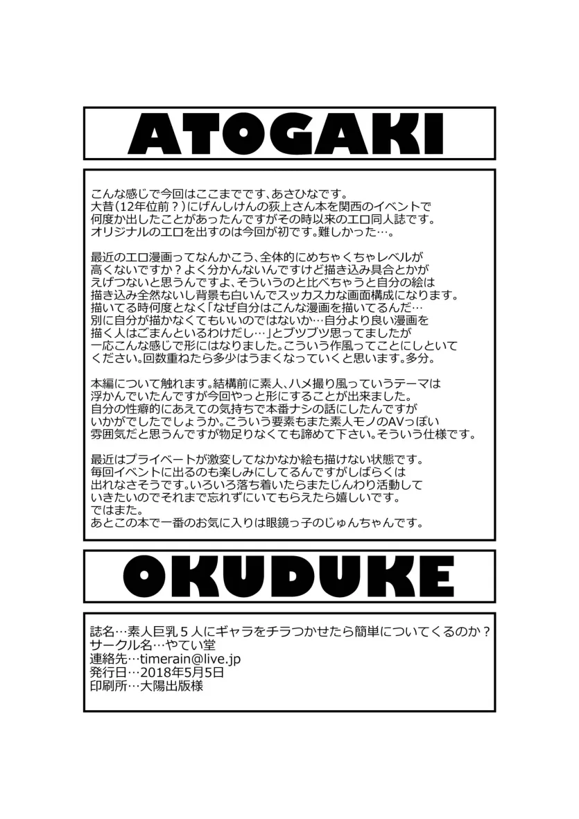aee0ae4f2b4d3f1080ea5e23c8afddf2_1734560373_8986.webp