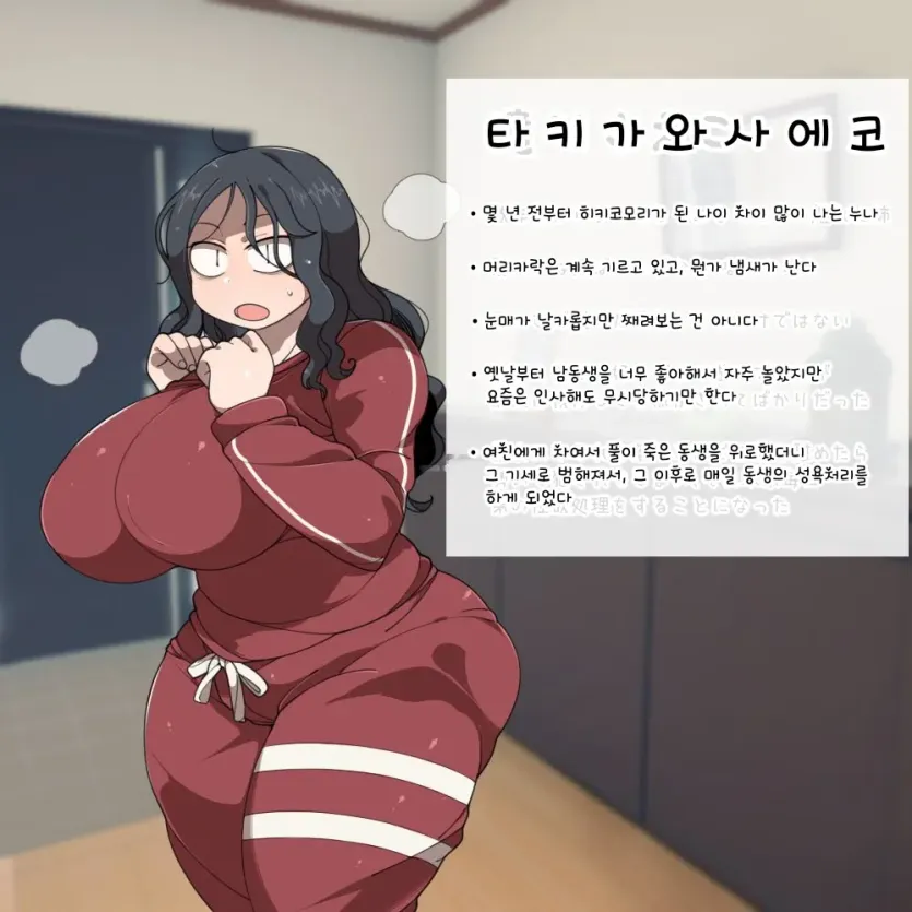 aee0ae4f2b4d3f1080ea5e23c8afddf2_1734560455_702.webp