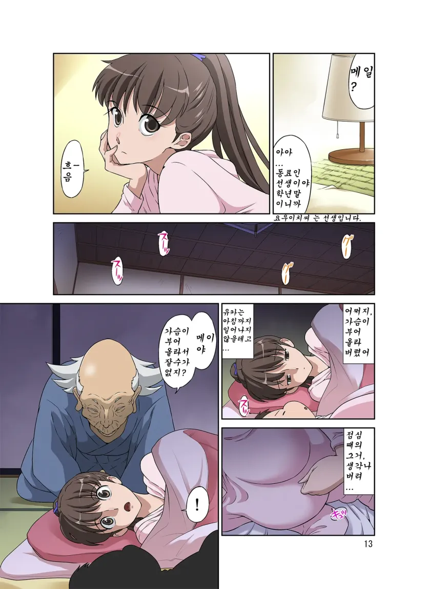 aee0ae4f2b4d3f1080ea5e23c8afddf2_1735341132_5272.webp
