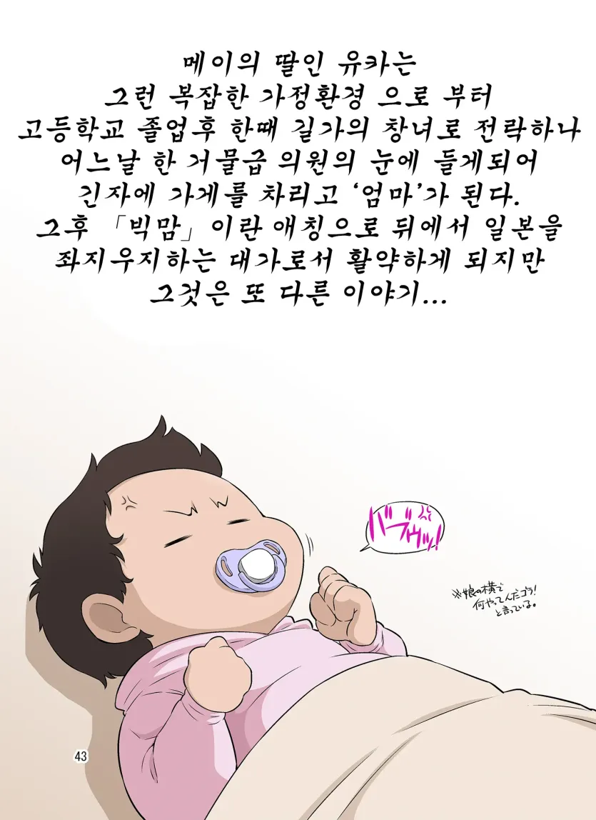 aee0ae4f2b4d3f1080ea5e23c8afddf2_1735341168_4684.webp