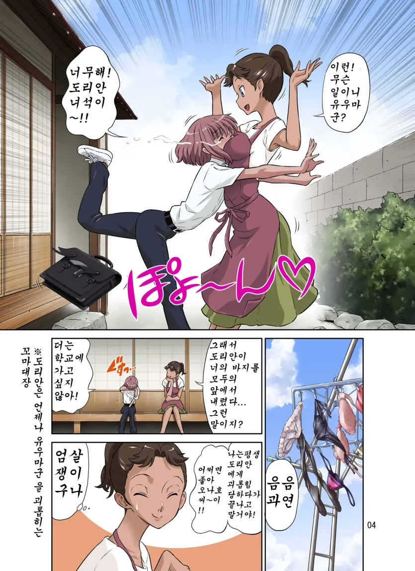 aee0ae4f2b4d3f1080ea5e23c8afddf2_1735341333_4857.webp