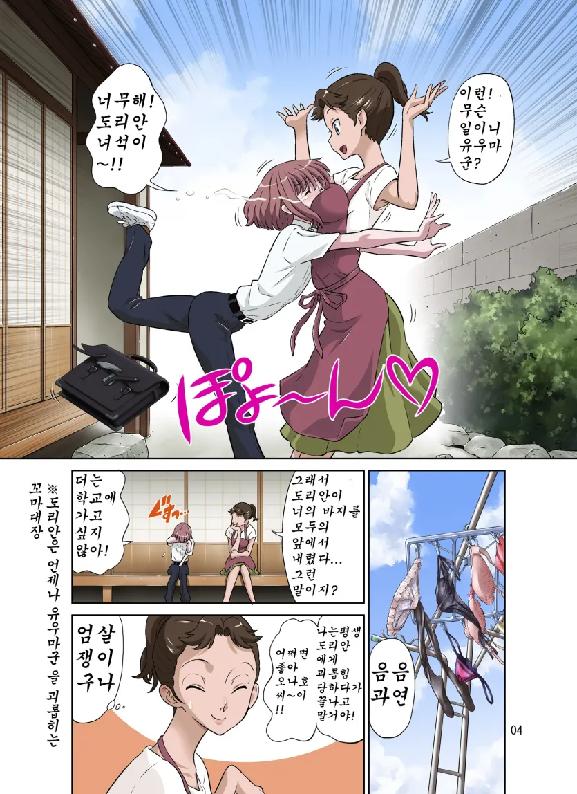 aee0ae4f2b4d3f1080ea5e23c8afddf2_1735341360_3659.webp