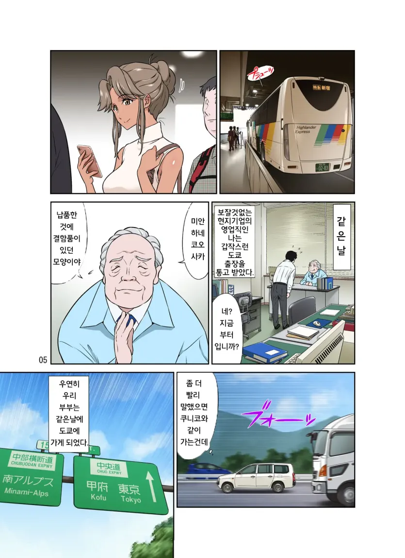 aee0ae4f2b4d3f1080ea5e23c8afddf2_1735341593_5984.webp