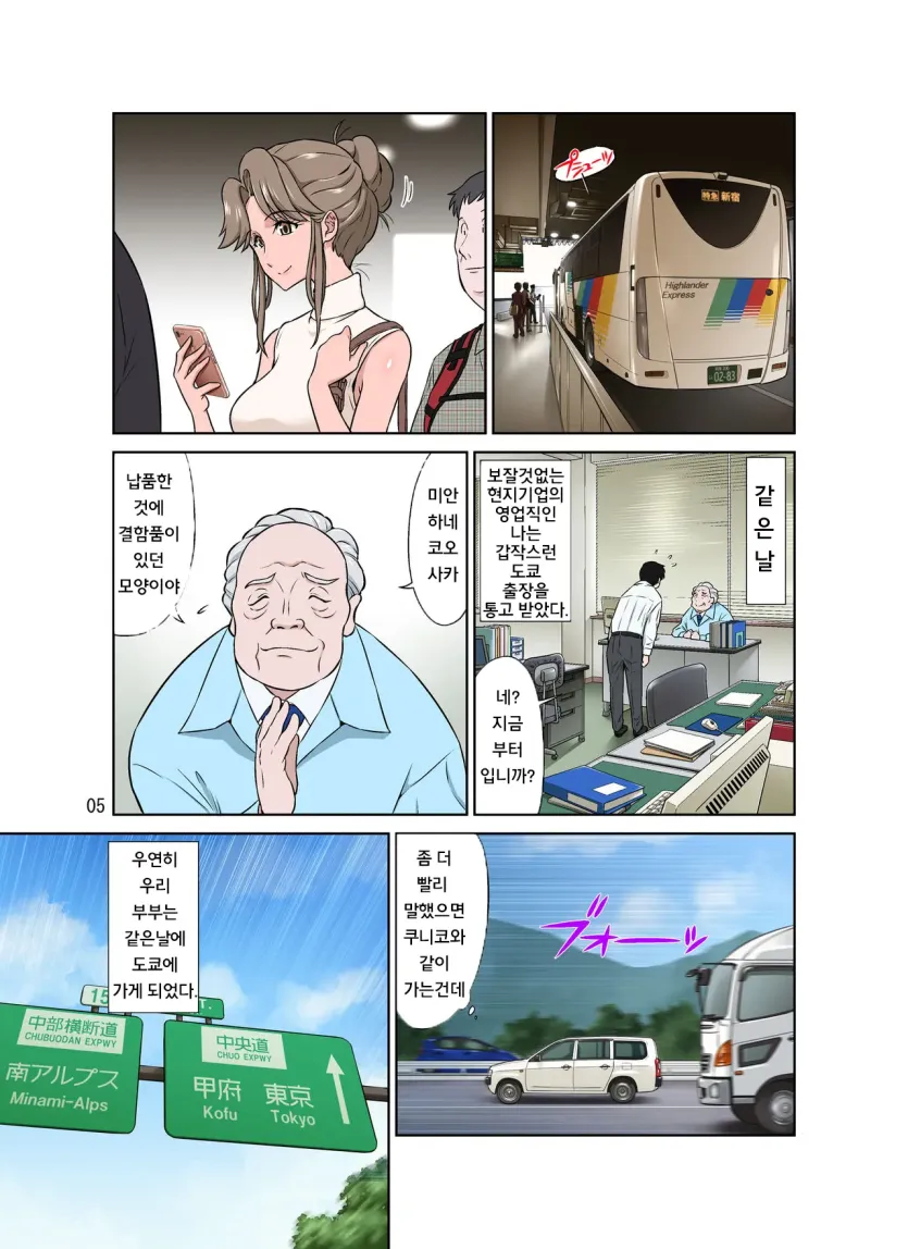 aee0ae4f2b4d3f1080ea5e23c8afddf2_1735341616_7581.webp