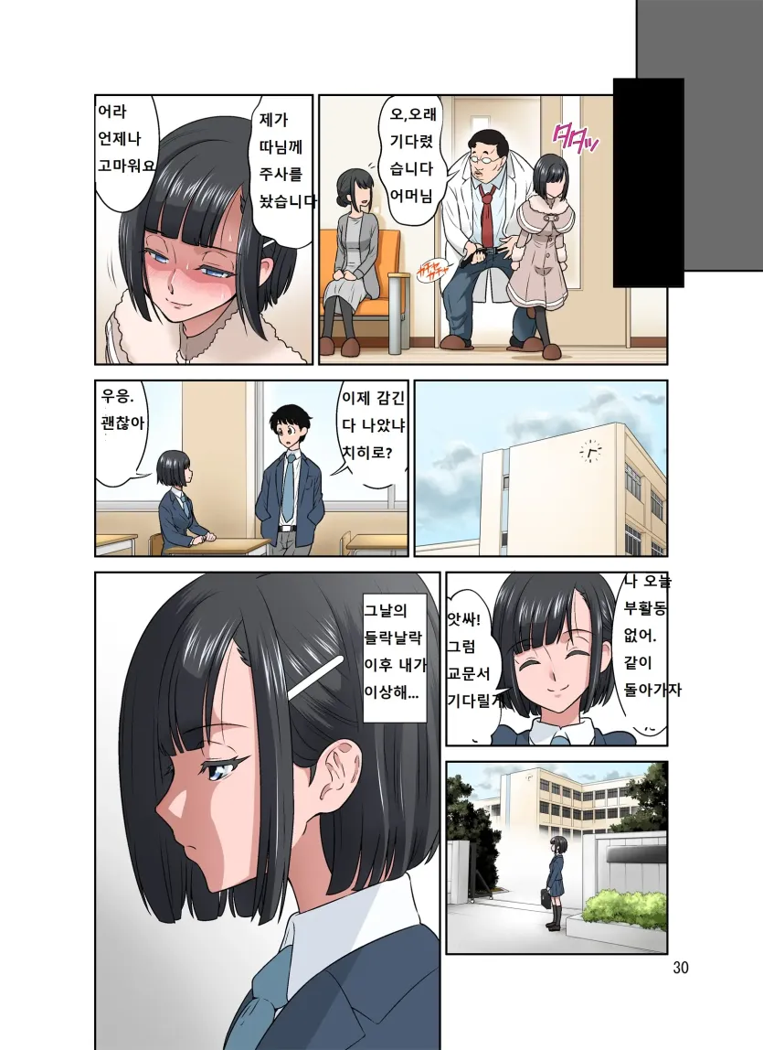 aee0ae4f2b4d3f1080ea5e23c8afddf2_1735341861_6697.webp