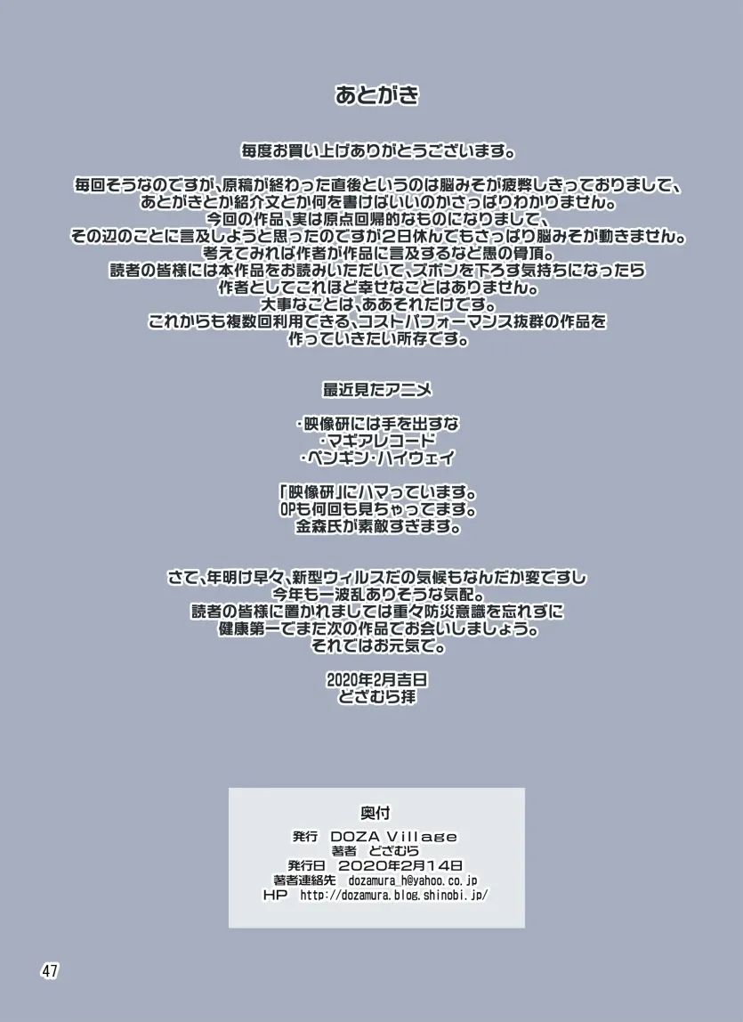 aee0ae4f2b4d3f1080ea5e23c8afddf2_1735341904_6315.webp
