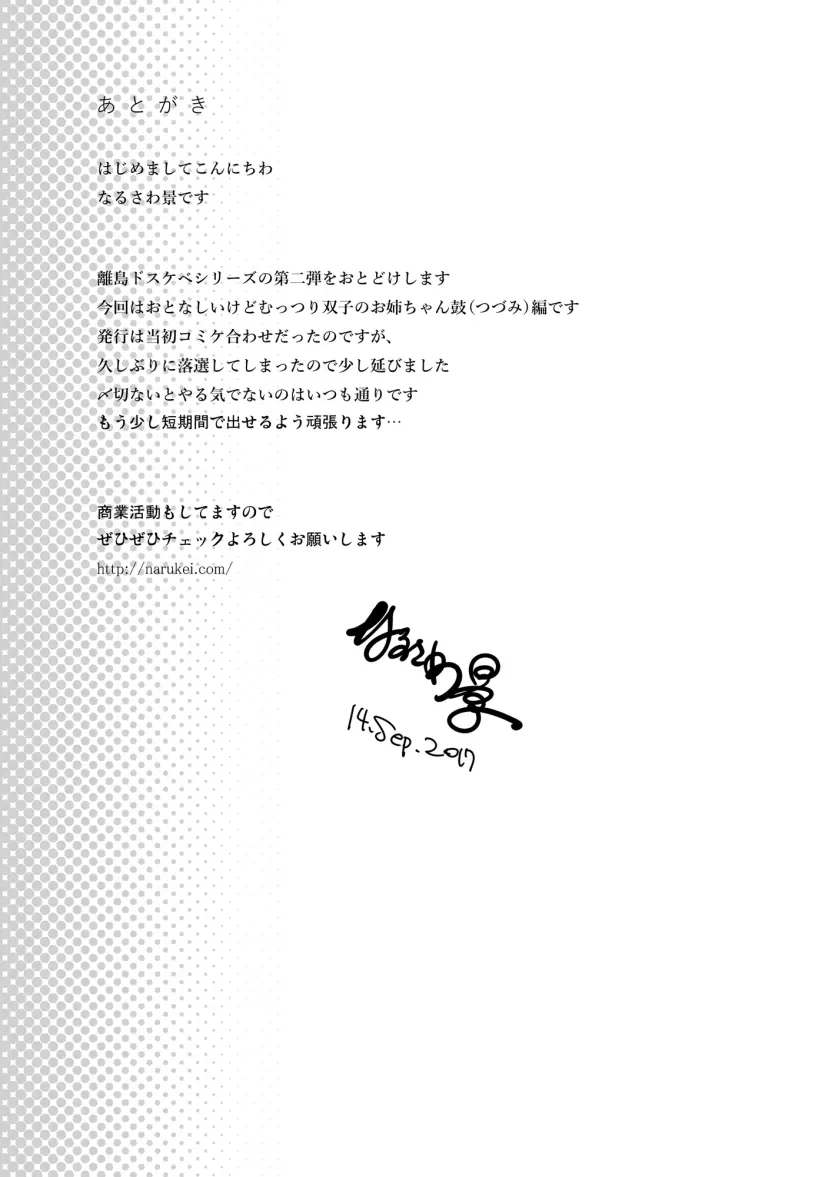 b7db2a1da2d429495e3aec1e3a54393f_1733272471_5699.webp