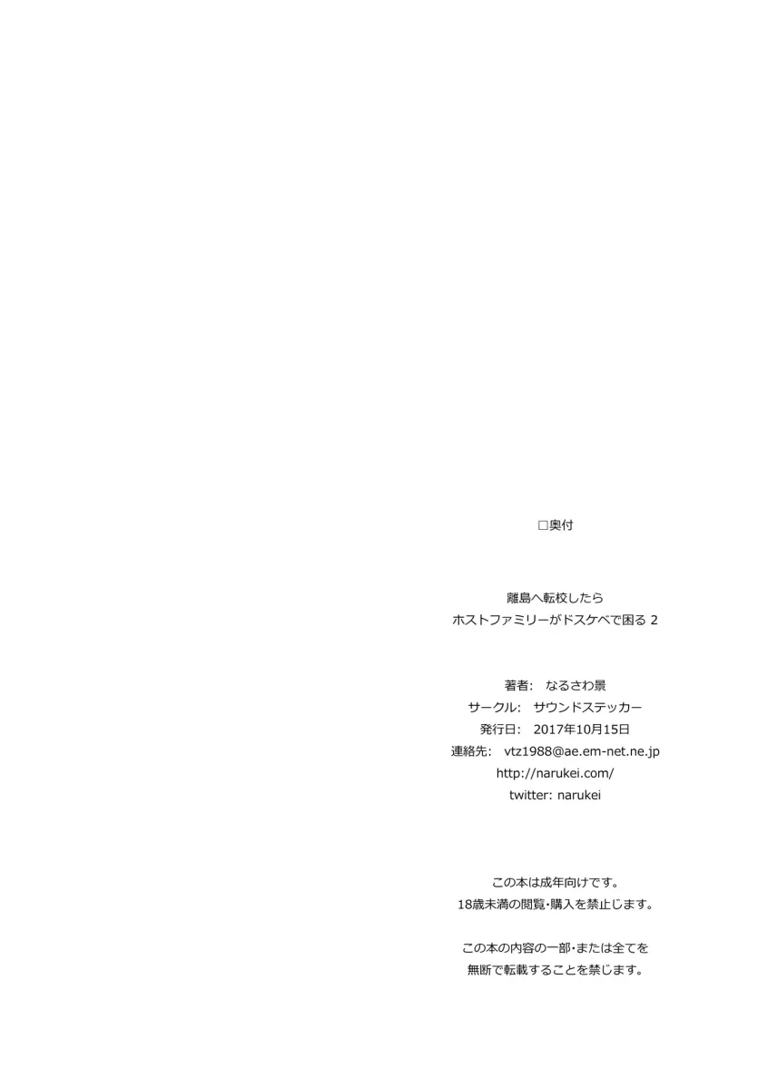 b7db2a1da2d429495e3aec1e3a54393f_1733272471_8571.webp