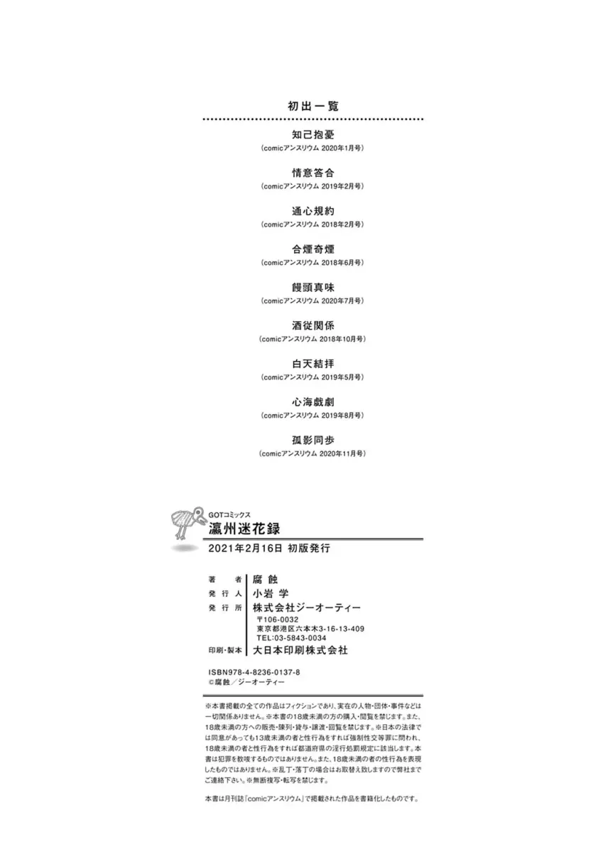 ceb205ed9451bb6e07c3b86b83f81a55_1733092170_8245.webp