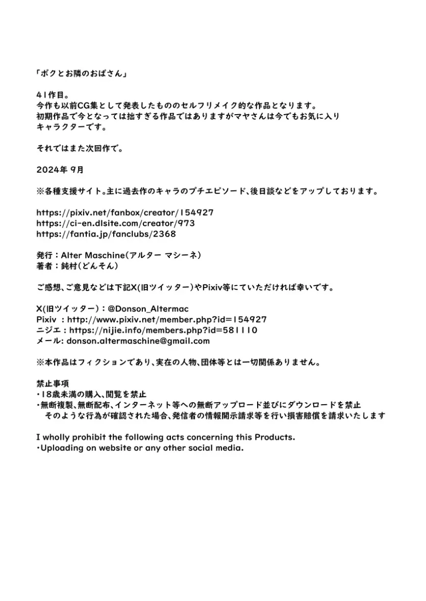 ceb205ed9451bb6e07c3b86b83f81a55_1733437427_1823.webp
