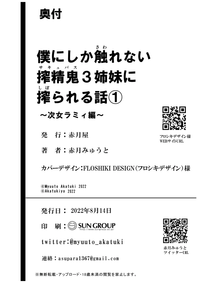 ceb205ed9451bb6e07c3b86b83f81a55_1733437536_5216.webp