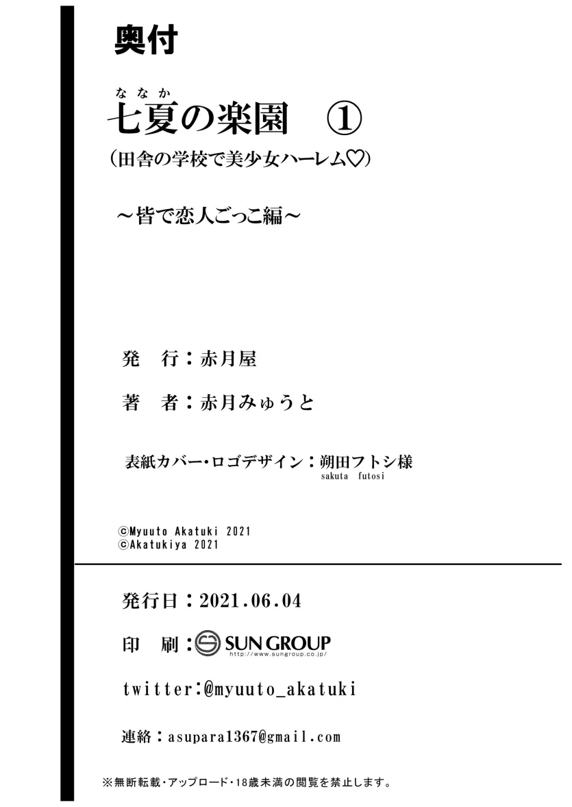 ceb205ed9451bb6e07c3b86b83f81a55_1733437750_3467.webp
