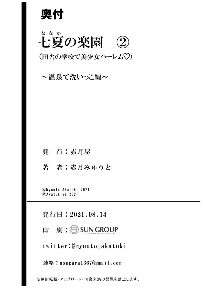 ceb205ed9451bb6e07c3b86b83f81a55_1733437854_3555.webp
