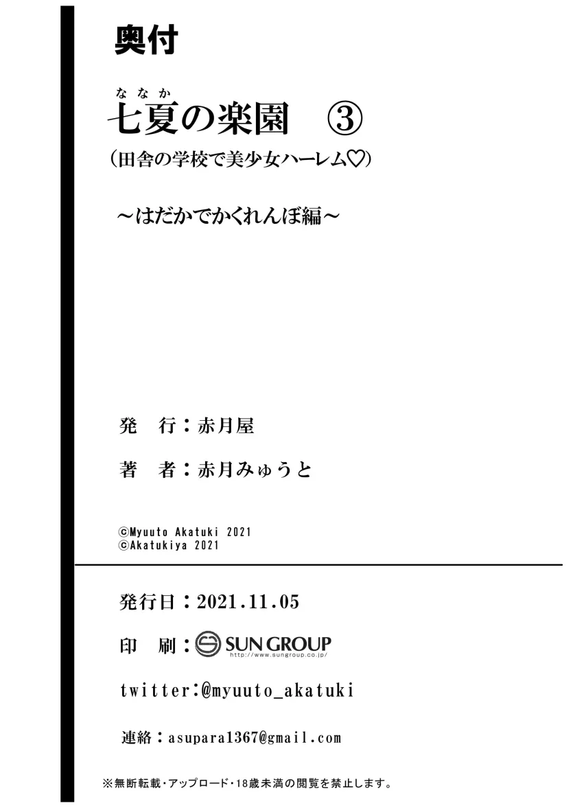 ceb205ed9451bb6e07c3b86b83f81a55_1733438120_6828.webp