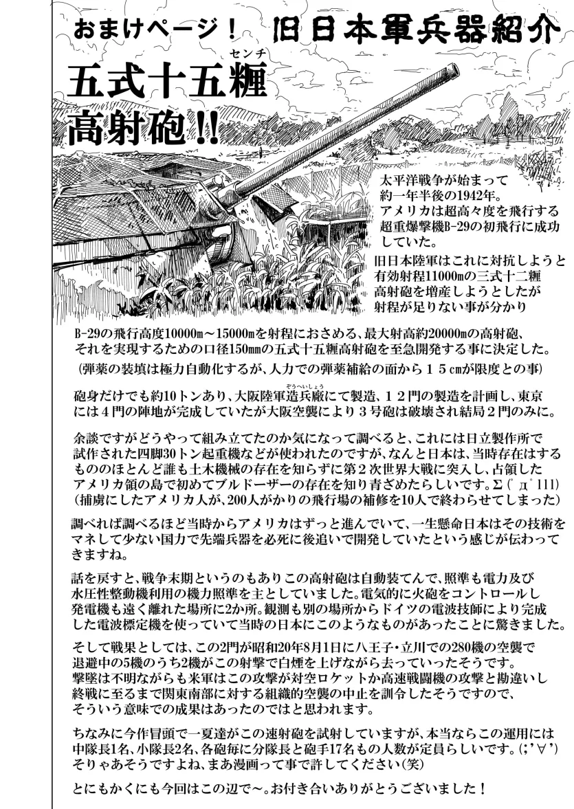 ceb205ed9451bb6e07c3b86b83f81a55_1733438192_9573.webp